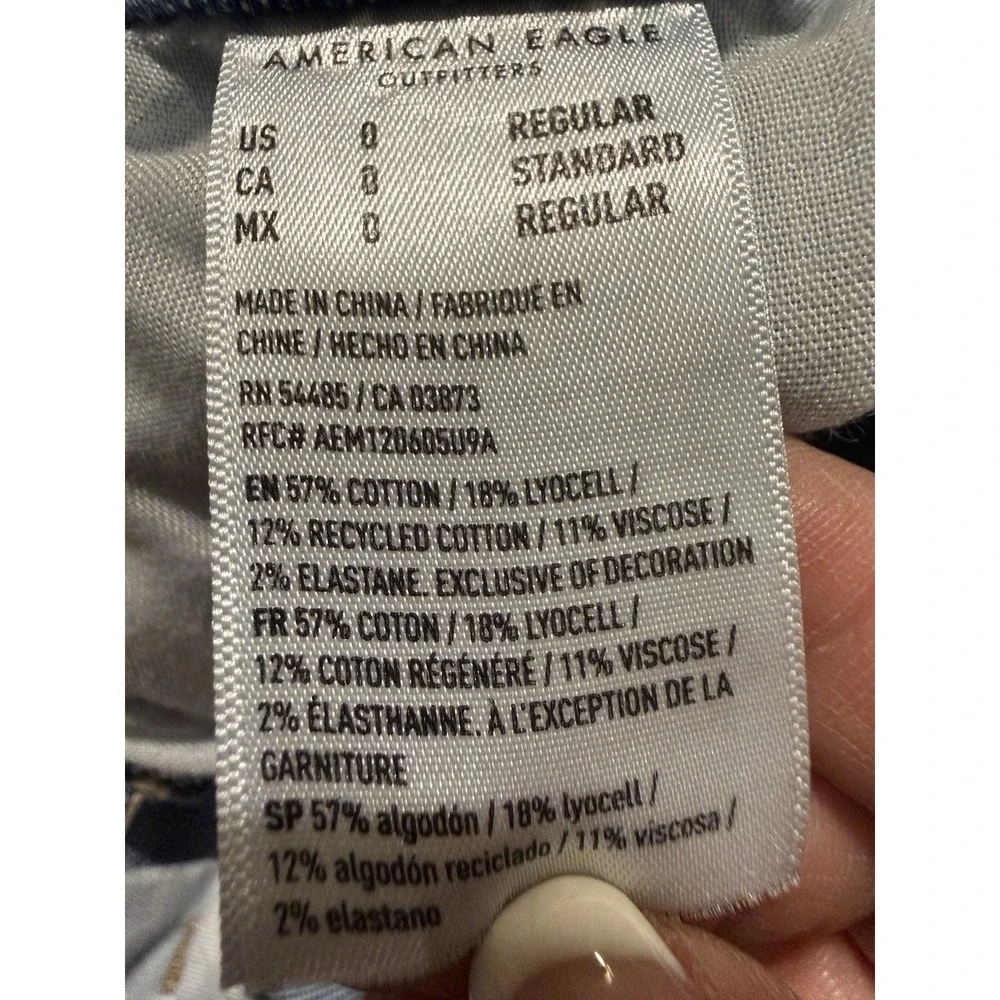 American Eagle Outfitters product pair
